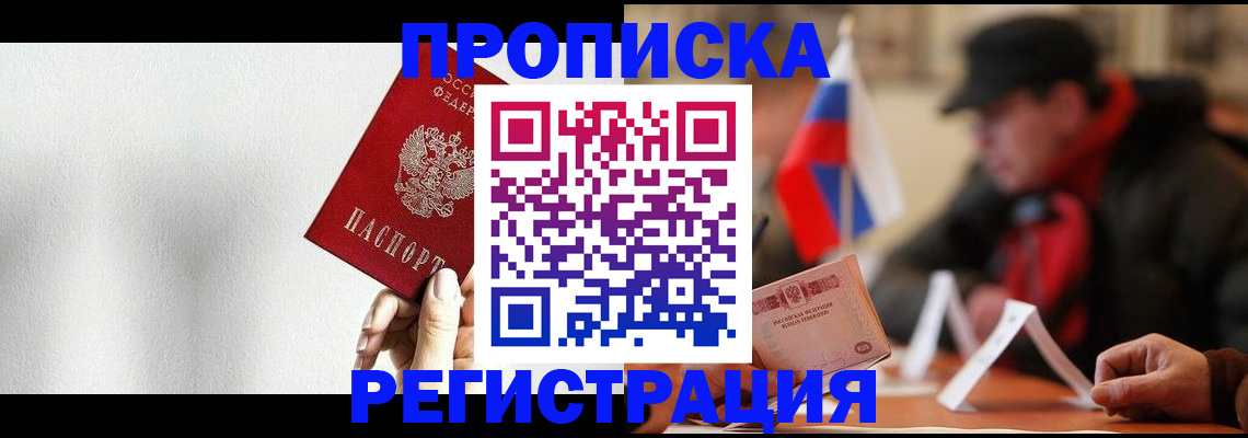 регистрация для дет. сада в Кировграде